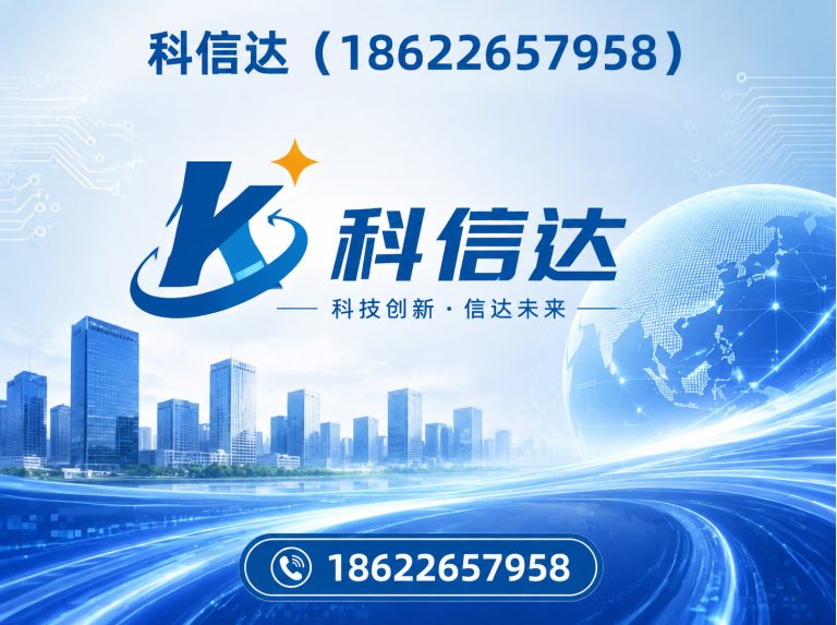 武清区钢筋桁架楼承板展示图